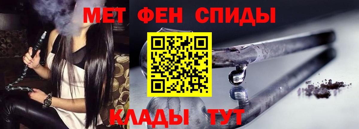 Амфетамин Розовый  Вход с VPN  Амфетамин  Муравленко 