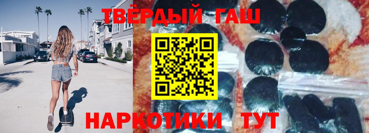 ГАШ ice o lator Муравленко