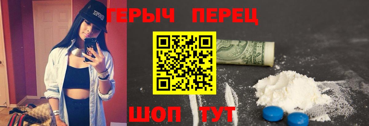 Муравленко  Героин хмурый  Героин  Вход с VPN 