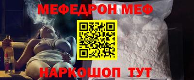 ALPHA-PVP Гагарин