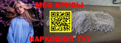 ALPHA-PVP Гагарин