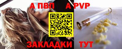 мефедрон Гусиноозёрск