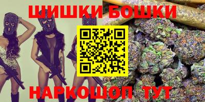 винт Гусь-Хрустальный