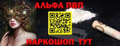 мефедрон Гусиноозёрск