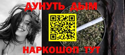 винт Гусь-Хрустальный