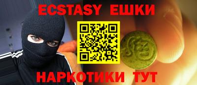 ГАЛЛЮЦИНОГЕННЫЕ ГРИБЫ Гатчина