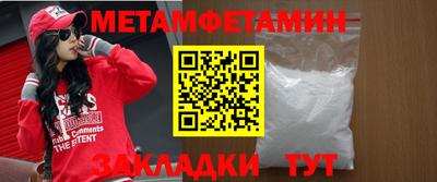 ALPHA-PVP Гагарин
