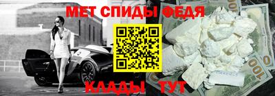 винт Гусь-Хрустальный