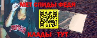 мефедрон Гусиноозёрск