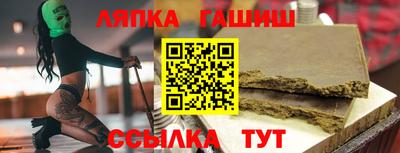 мефедрон Гусиноозёрск