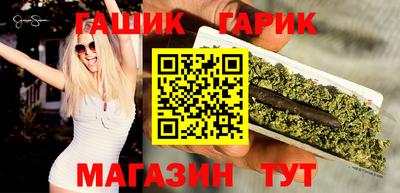 сатива Гусев