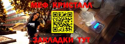 сатива Гусев