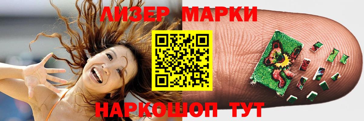 Лсд 25 экстази  Лсд 25 экстази ecstasy  Вход с VPN  Лсд 25 экстази ecstasy  Муравленко 