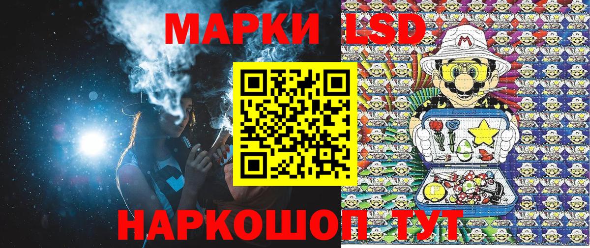 Муравленко  Наркотические марки 1500мкг  Наркотические марки 1500мкг  Вход с VPN 