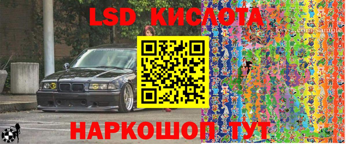 Марки N-bome 1,5мг Муравленко