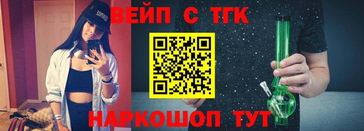 Муравленко  Дистиллят ТГК Wax  ТГК THC oil  купить наркоту  Вход с VPN 
