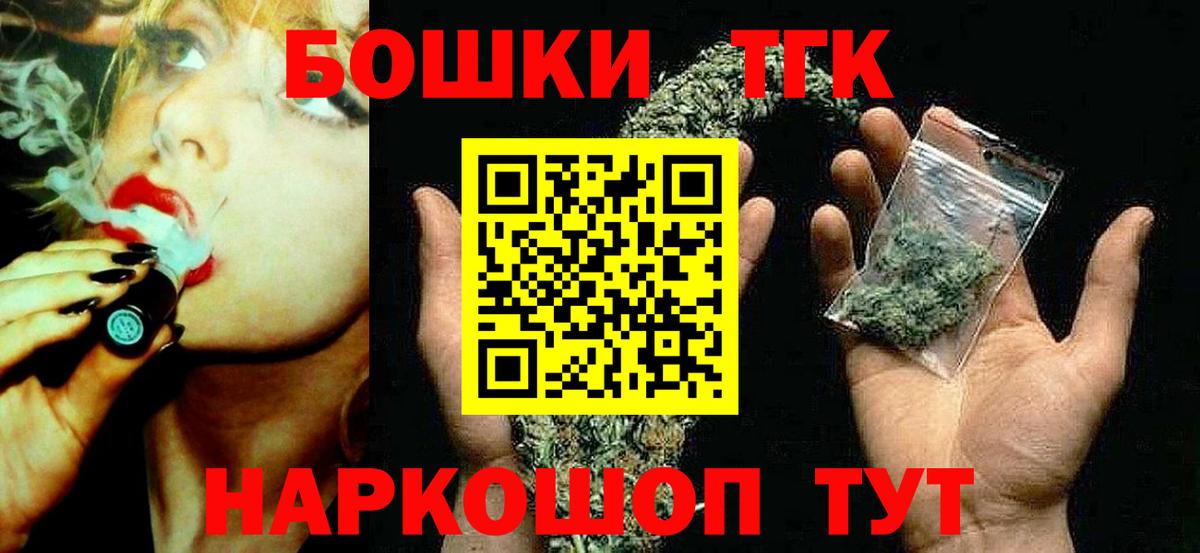 Марихуана Ganja Муравленко